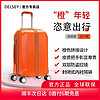 Delsey1152行李箱橙色法国大使拉杆箱皮质把手轻便登机箱20/24寸