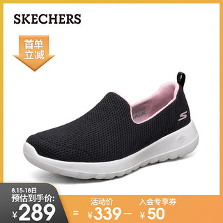 Skechers斯凯奇舒乐步中老年健步鞋 老人鞋轻便防滑软底妈妈女鞋