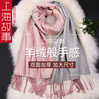 轻薄羊绒围巾女士冬季高端百搭夏季薄款高档办公室两用披肩空调房