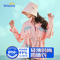 ohsunny防晒衣女春夏轻薄透气工装风外套户外宽松防紫外线皮肤衣