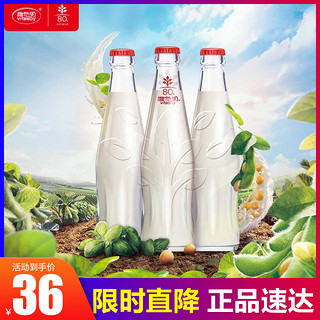 维他奶豆奶原味玻璃瓶236ml*8瓶80周年经典限量装植物蛋白饮料