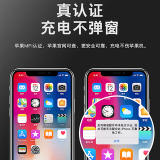 Momax摩米士苹果MFi认证iphoneX7plus8XRXS MAX手机数据线11加长线iPadmini平板充电线xr速充编织耐用苹果线