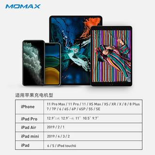 Momax摩米士苹果MFi认证iphoneX7plus8XRXS MAX手机数据线11加长线iPadmini平板充电线xr速充编织耐用苹果线