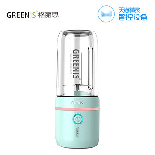 德国greenis榨汁机家用便携式小型迷你果汁机G2280充电电动榨汁杯