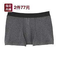 无印良品 MUJI 男式 印度棉弹力天竺编织  前封口平角内裤