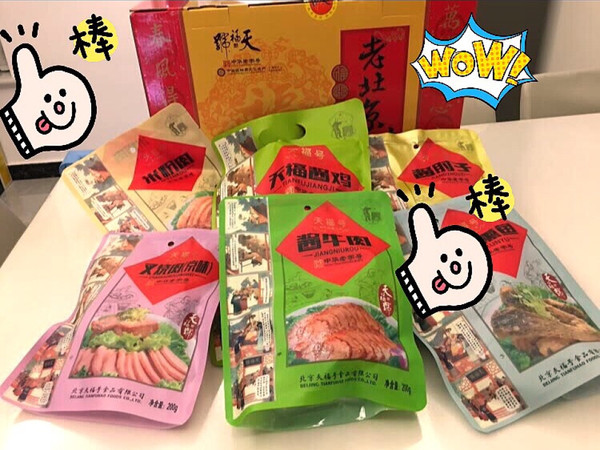 每一袋的味道都好吃，就是有点小，感觉吃起