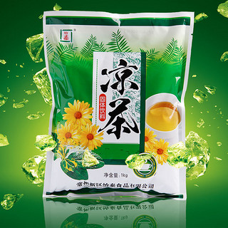 怡泰浓缩凉茶粉批发速溶果汁饮料 凉茶粉 酒店餐饮1000g*15袋