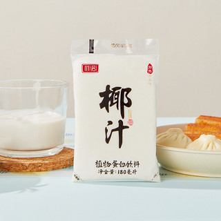 菲诺椰汁180ml*12袋装菲诺椰子水椰子汁椰奶新鲜水果汁饮料饮品