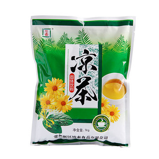 怡泰浓缩凉茶粉批发速溶果汁饮料 凉茶粉 酒店餐饮1000g*15袋