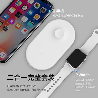 倍思适用于苹果无线充电器手表iwatch5/4/2/3充电座三代iphoneXsMax手机二合一快充多功能磁力8plus安卓通用