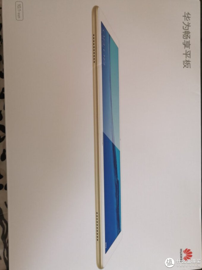 华为安卓平板