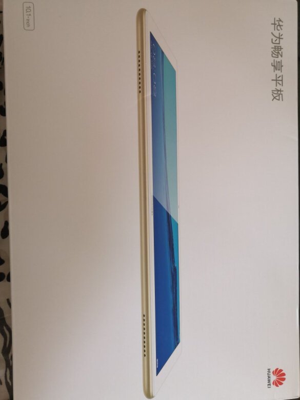 
华为平板电脑很好，孩子很喜欢。

