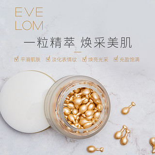 EVE LOM 伊芙兰 赋颜抚纹胶囊精华90颗平滑肌肤减淡表情纹