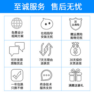 普联 TP-LINK无线86型ap面板千兆双频wifi插座家用别墅酒店5G入墙全屋覆盖路由器POEAC供电一体化套装