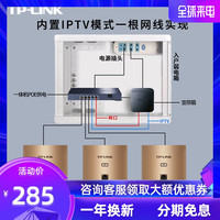 普联 TP-LINK无线86型ap面板千兆双频wifi插座家用别墅酒店5G入墙全屋覆盖路由器POEAC供电一体化套装