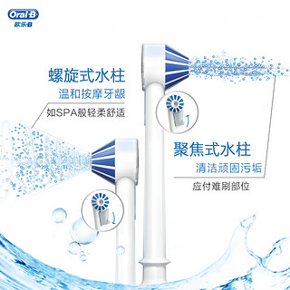 OralB 欧乐B MDH20 电动冲牙器