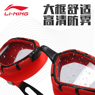 LI-NING 李宁 儿童泳镜男童游泳眼镜防水防雾高清泳帽女童套装备大框潜水镜