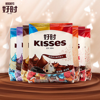 好时 HERSHEY'S之吻KISSES多口味巧克力500g*6休闲零食结婚喜糖散装