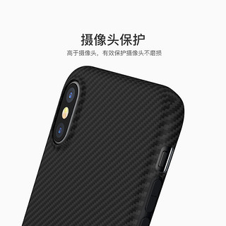 Evutec iPhone XS /XS Max 手机壳