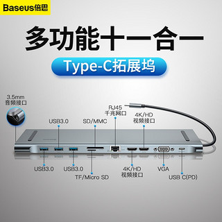 倍思typec扩展坞适用于macbookpro苹果mac笔记本电脑macbook13拓展坞usb桌面hub配件转换器多功能接口华为