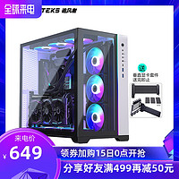 PHANTEKS 追风者 MG-NE620Q ARGB电脑机箱