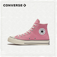 CONVERSE匡威官方 Chuck 70 经典高帮复古帆布鞋 164947C 神秘火鹤红 42