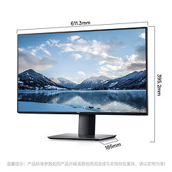 DELL 戴尔 27英寸4K显示器HDR高清设计Type-C办公电脑IPS屏幕U2720QM