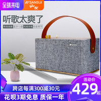山水音响Q10无线蓝牙音箱重低音炮大音量无线充电U盘户外便携式手提音响大功率广场舞