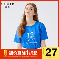 森马 Semir2020夏季新款清仓弹力短袖T恤女袖套头印花体恤上衣学生潮流 8504 中国蓝