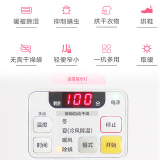 日本爱丽思烘干机家用速干衣服小型烘被机暖被神器床上除螨爱丽丝