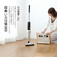 日本IRIS爱丽思无线吸尘器家用充电手持式强力大吸力无绳机车载用