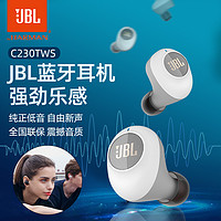 JBL C230TWS原装真无线蓝牙5.0耳机双耳微小型隐形入耳式运动跑步迷你超长待机续航vivo华为oppo安卓通用