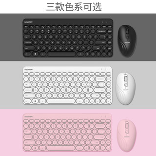 新贵k928家用外接84键无线键盘鼠标套装小巧克力键鼠办公用便携女生可爱台式电脑办公专用打字小型少女粉色黑