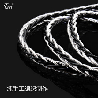 TRN 6N 八股铜镀银混编升级线 3.5镀银线升级线  2.5平衡线 0.75 0.78 MMCX 黑白色 0.75插拔（2.5接口平衡线）