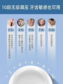 waterpik洁碧冲牙器家用洁碧水牙线电动洗牙器牙结石口腔牙齿神器