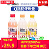 九日韩国进口雪碧风味碳酸饮品牛奶苏打汽水整箱饮料批发500ml*4