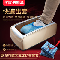 茹旭康新款智能鞋模机鞋套机全自动家用一次性鞋套鞋膜脚套鞋膜机