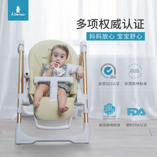美国ademain艾德蔓铝合金婴儿餐椅便携式多功能可折叠宝宝吃饭餐椅0-5岁可用 银色支架+意大利米黄