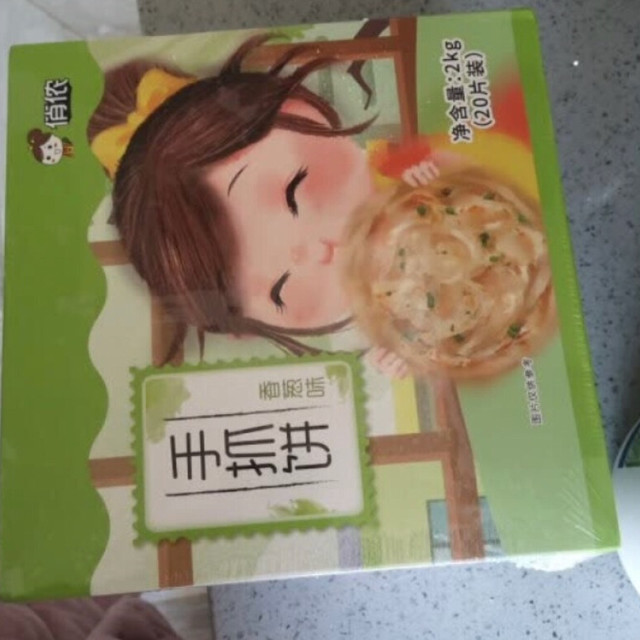 挺划算的，也挺好吃的，推荐购买吧