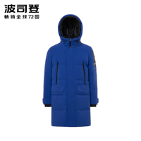 【设计师款】波司登男羽绒服连帽青年中长款时尚冬装潮