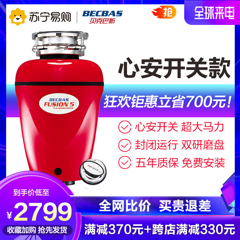 增加家庭幸福感的电器(欢迎留下你的最爱电器)