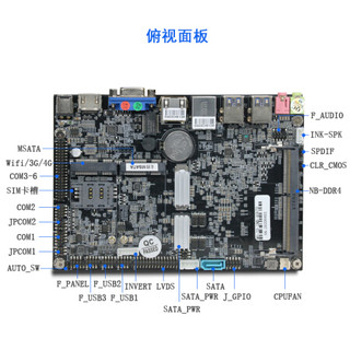 tardetech/天迪工控 IMB-4067D 工业主板 i3-6006U 8GB+128GB 机器人物联网主板