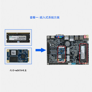 tardetech/天迪工控 IMB-4067D 工业主板 i3-6006U 8GB+128GB 机器人物联网主板