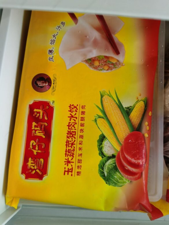 香甜可口，肉质鲜嫩！
