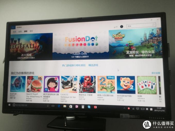 仙视显示器