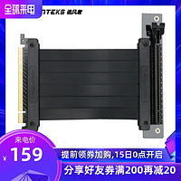 PHANTEKS 追风者 FL15支持RTX2080Ti/2070抗干扰电脑垂直显卡延长线