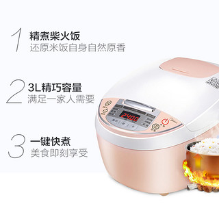 Midea 美的 电饭煲家用官方3L电饭锅蛋糕锅小型1-2-3人迷你智能多功能