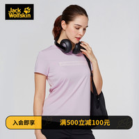 JackWolfskin狼爪春夏户外吸湿透气干爽功能休闲宽松短袖T恤女