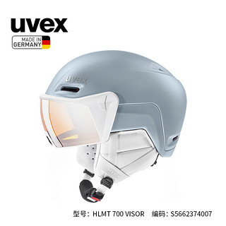 uvex hlmt 700 visor优维斯盔镜一体滑雪头盔镜片单双雪盔德国产