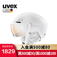 uvex hlmt 700 visor优维斯盔镜一体滑雪头盔镜片单双雪盔德国产